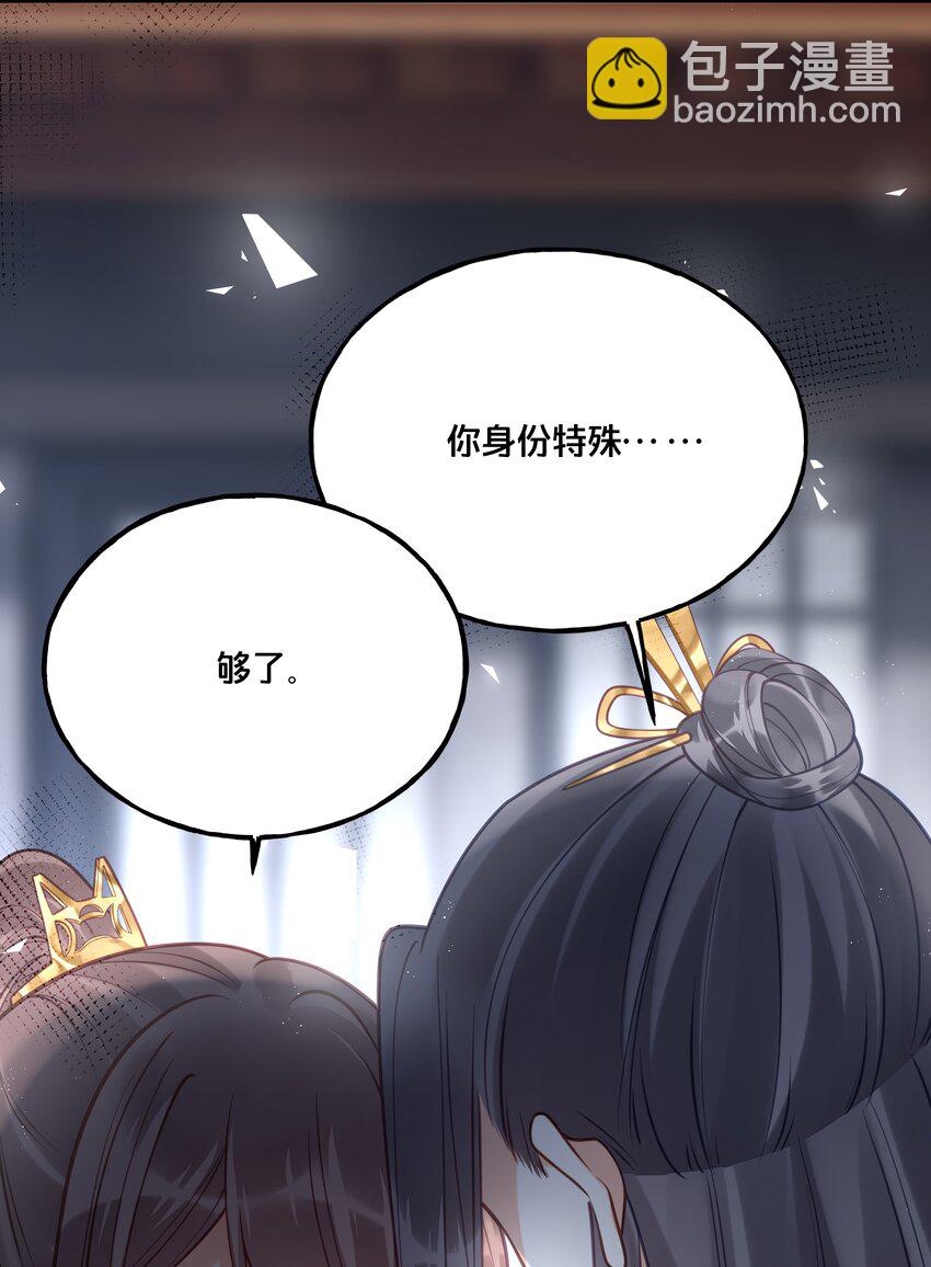 022 我们的小时候-第23话
