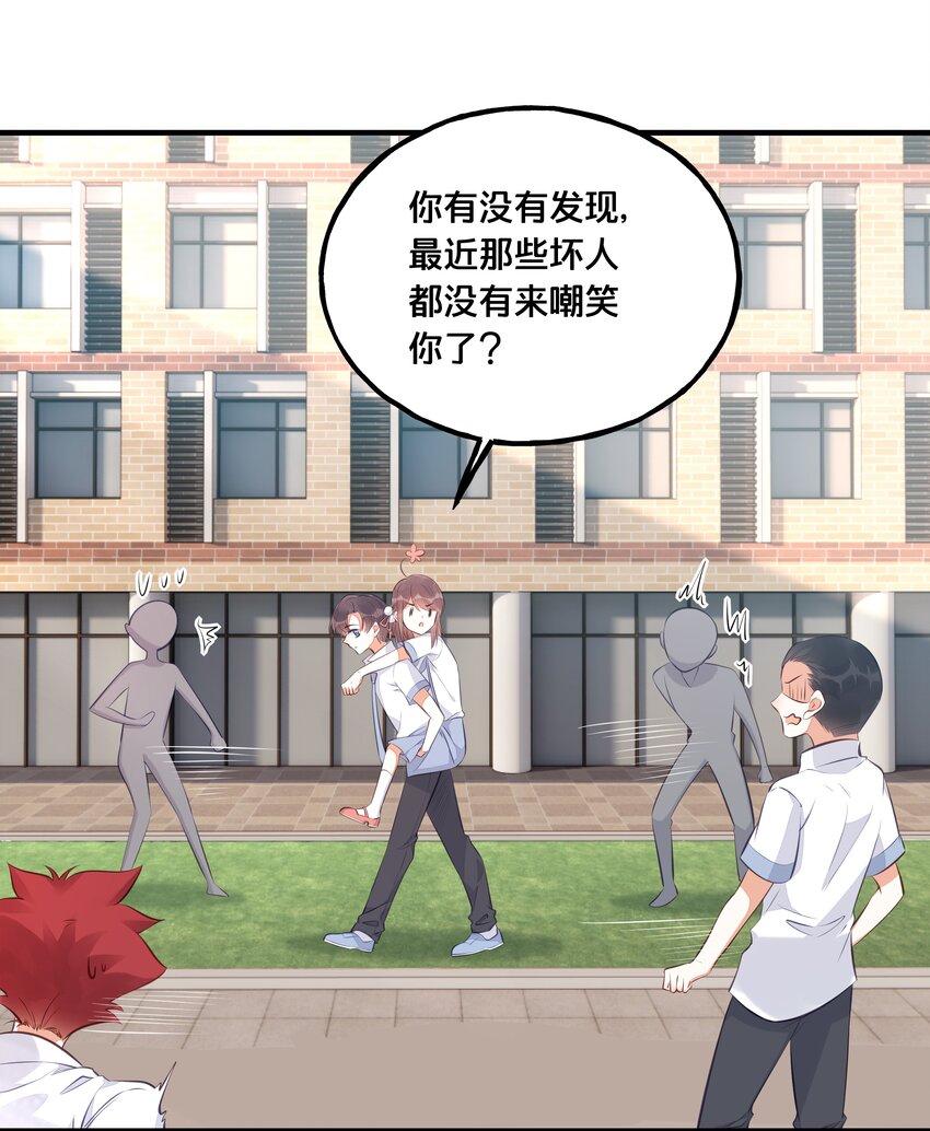 024 回去的方法-第25话