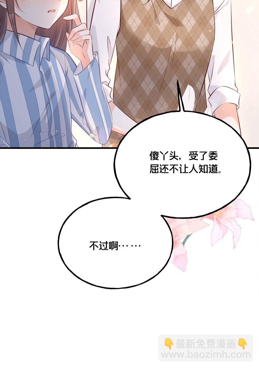 024 回去的方法-第25话