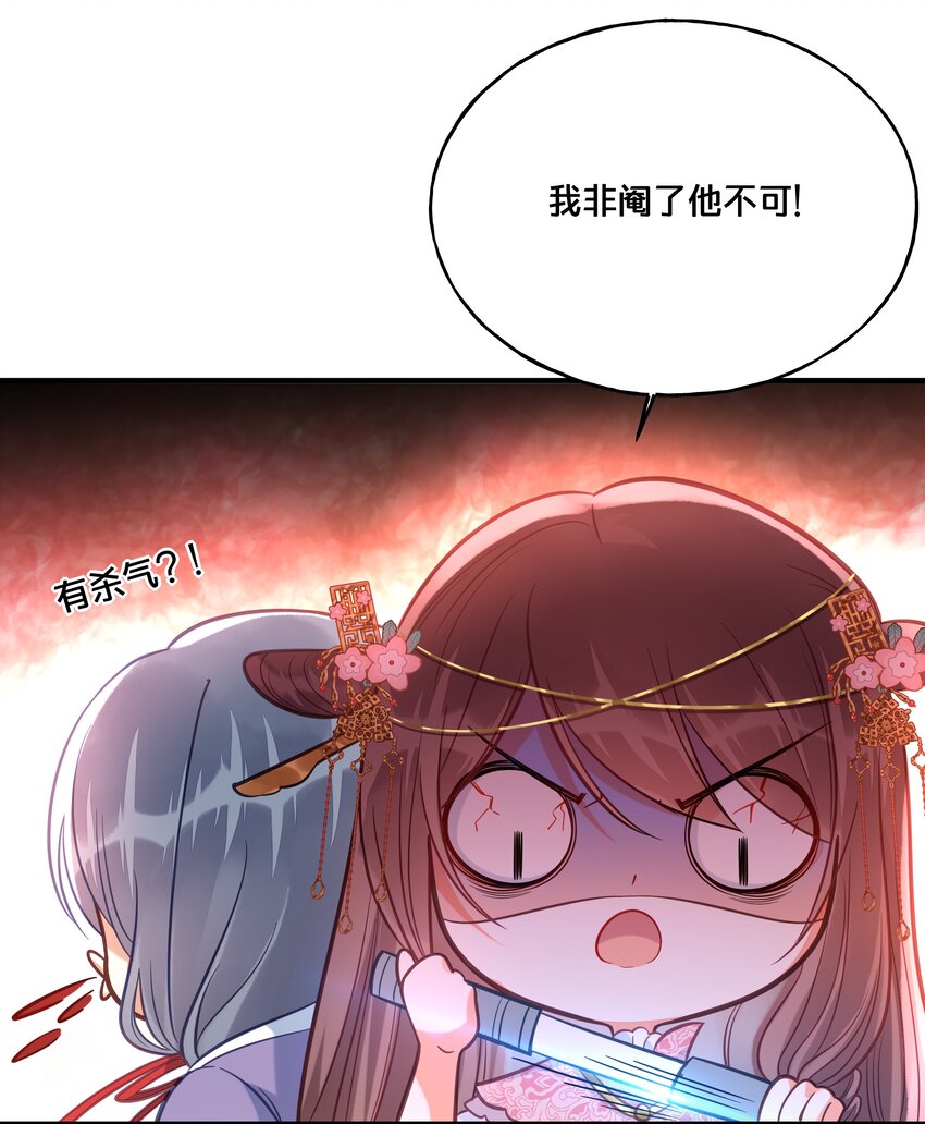 028 云落的死-第29话