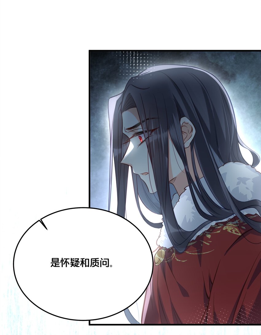 028 云落的死-第29话