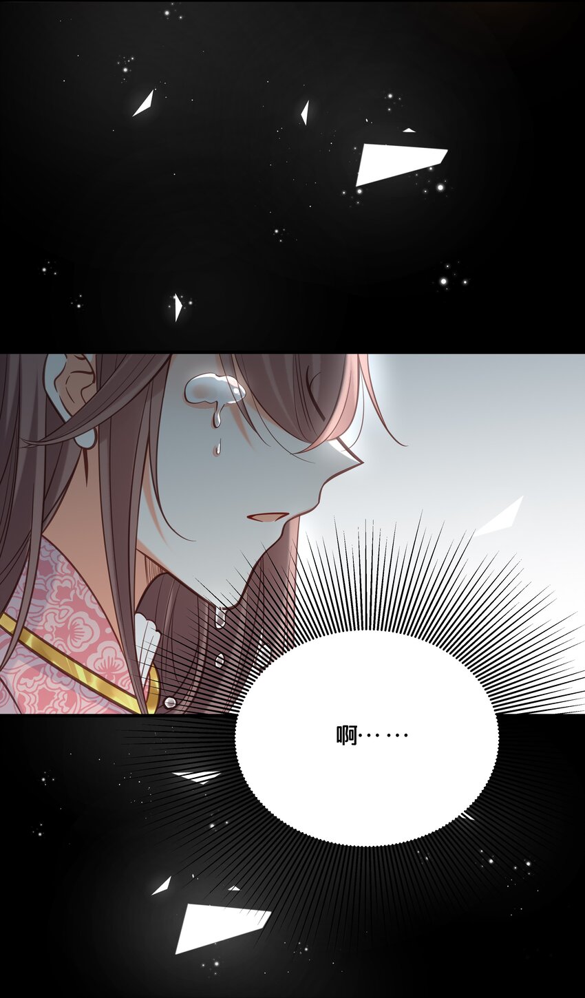028 云落的死-第29话