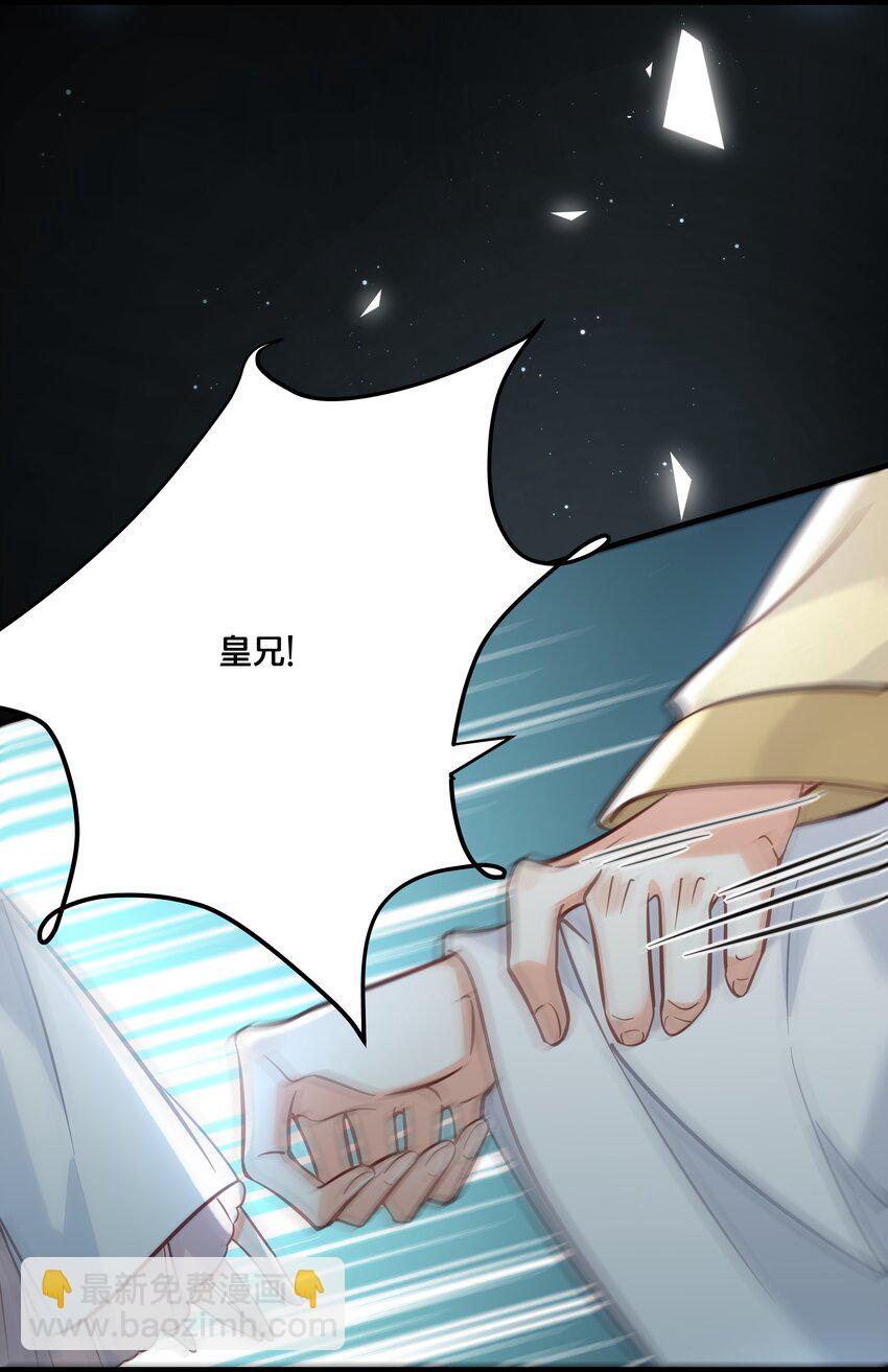 028 云落的死-第29话