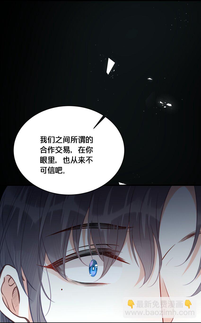 030 男女通杀小觉觉-第31话