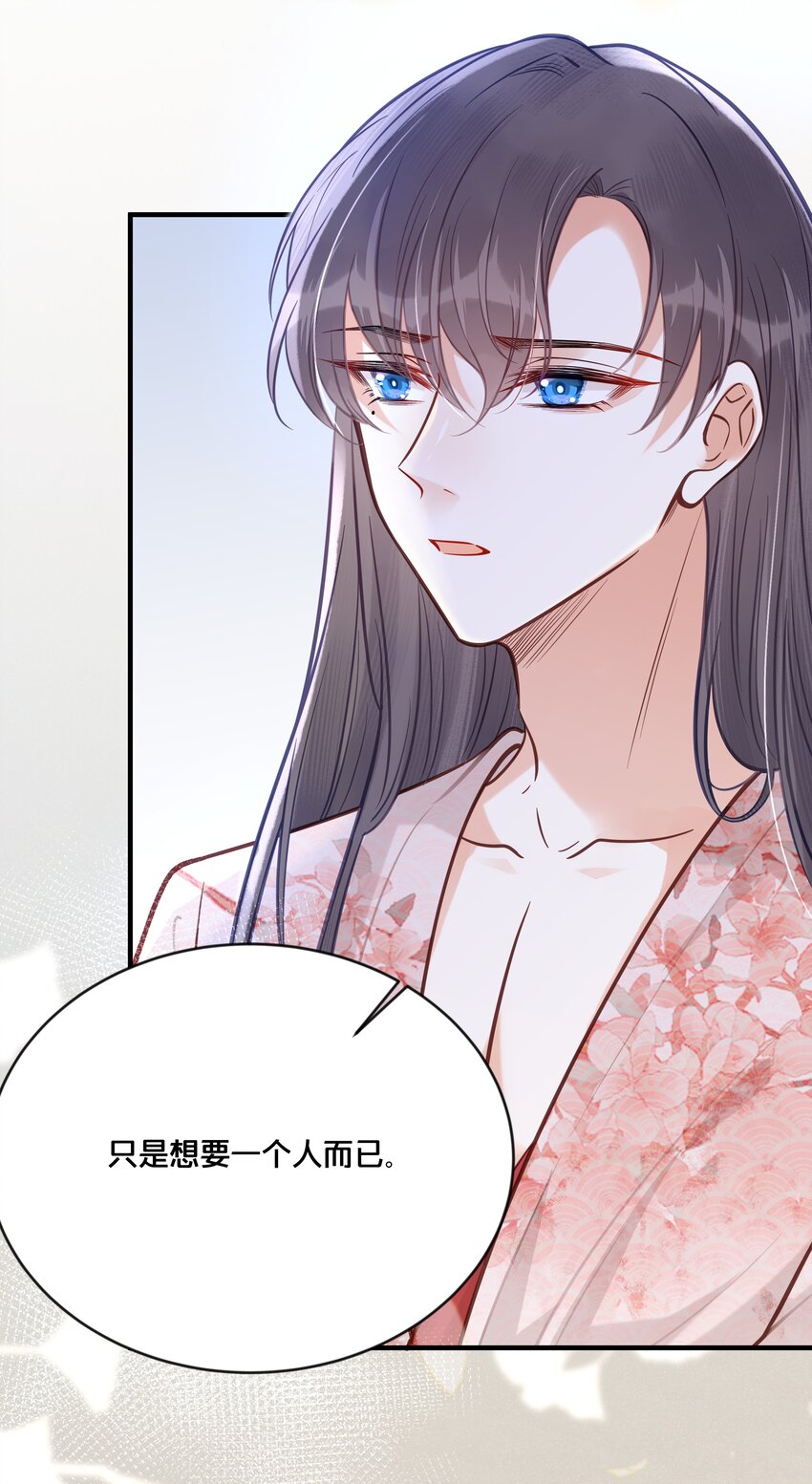030 男女通杀小觉觉-第31话