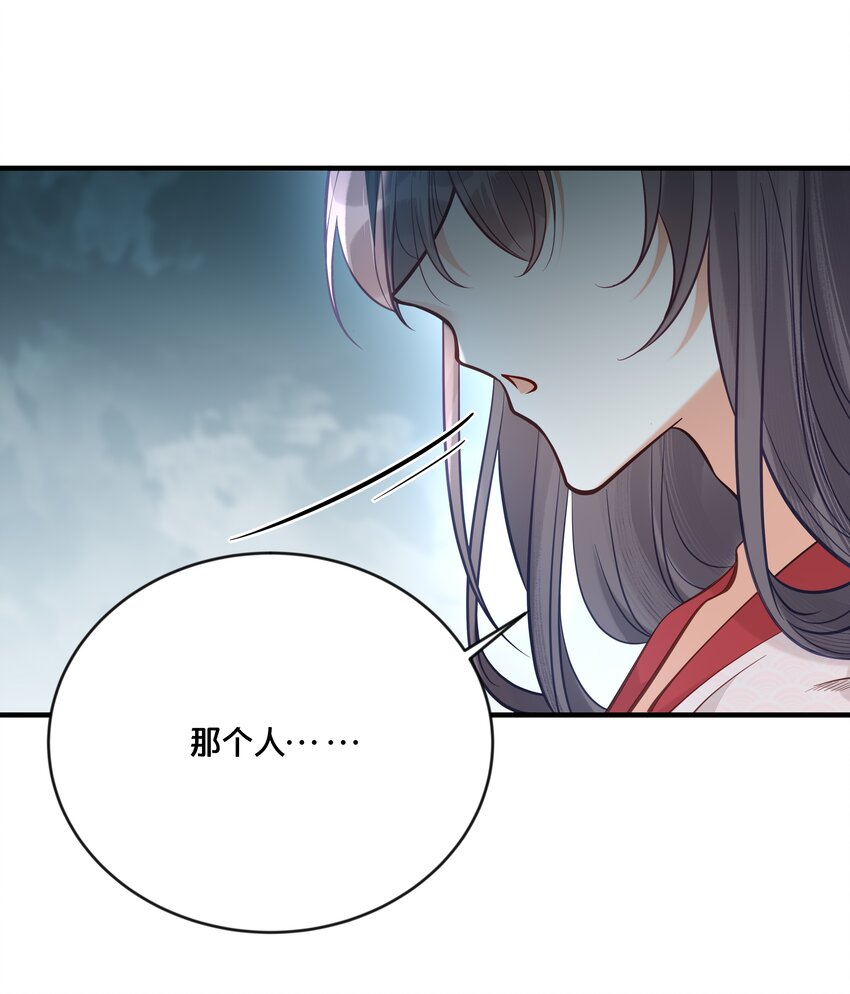 030 男女通杀小觉觉-第31话