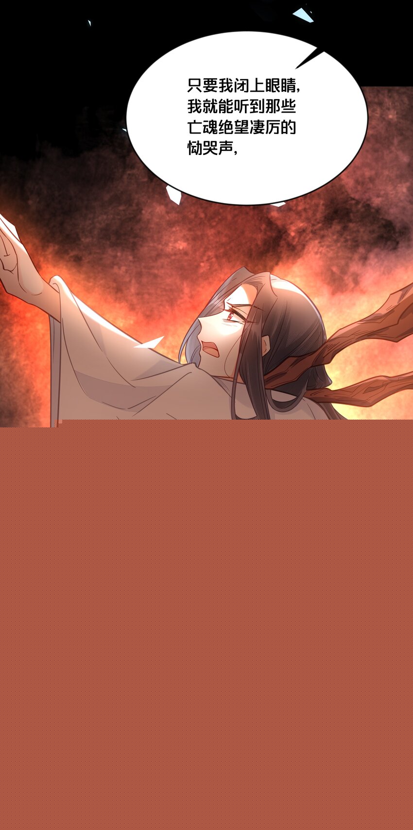 032 和莲儿一起睡？(1/2)-第33话