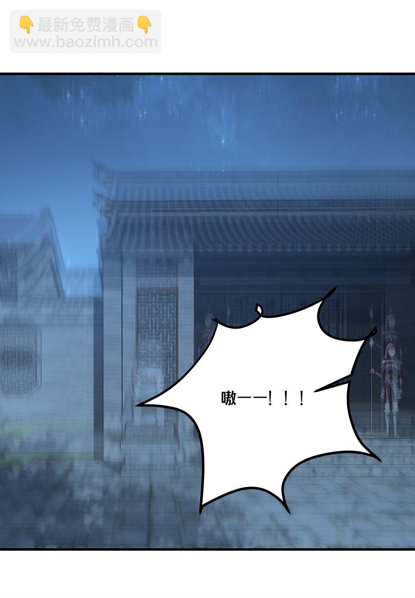 032 和莲儿一起睡？(1/2)-第33话