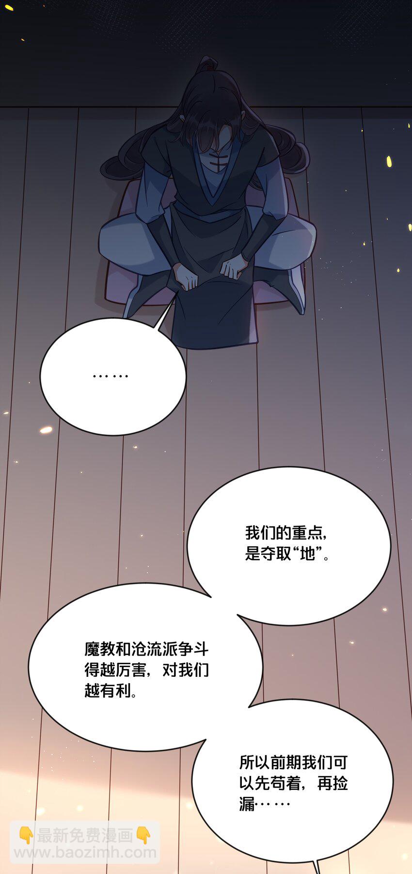 034 埋伏-第35话