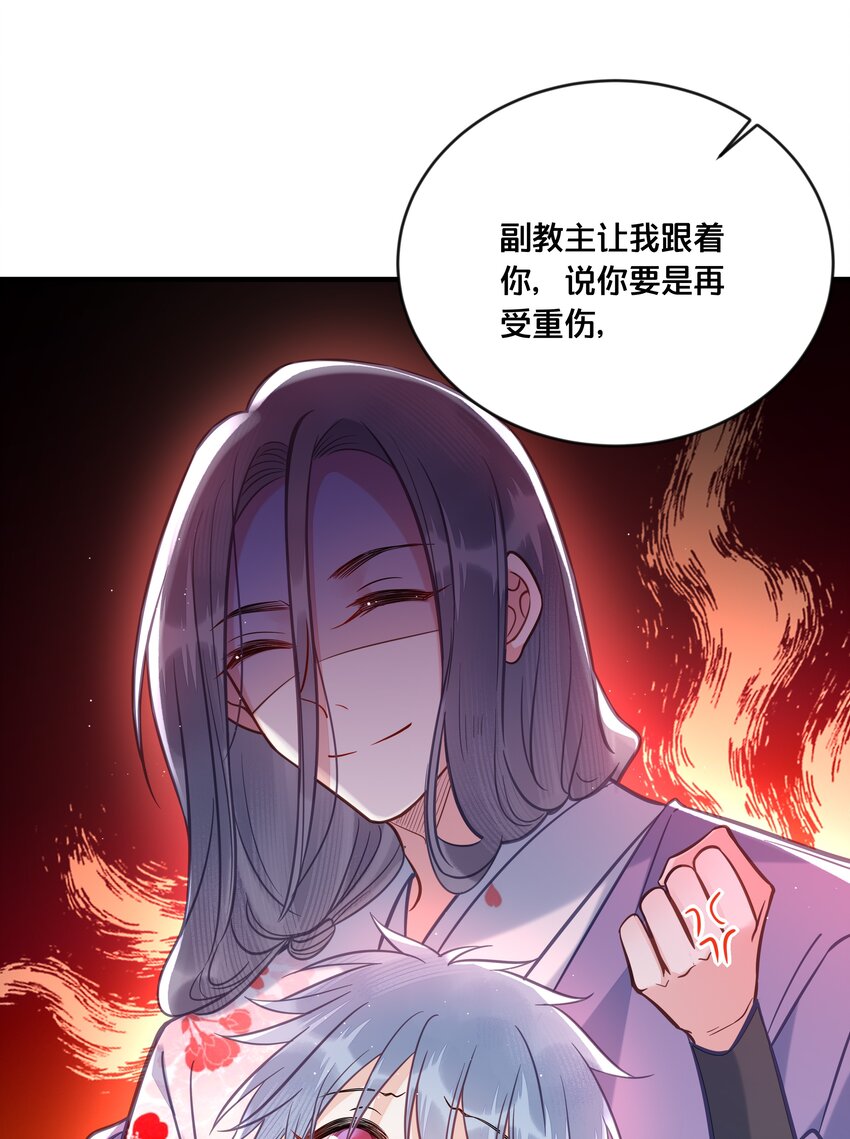 034 埋伏-第35话