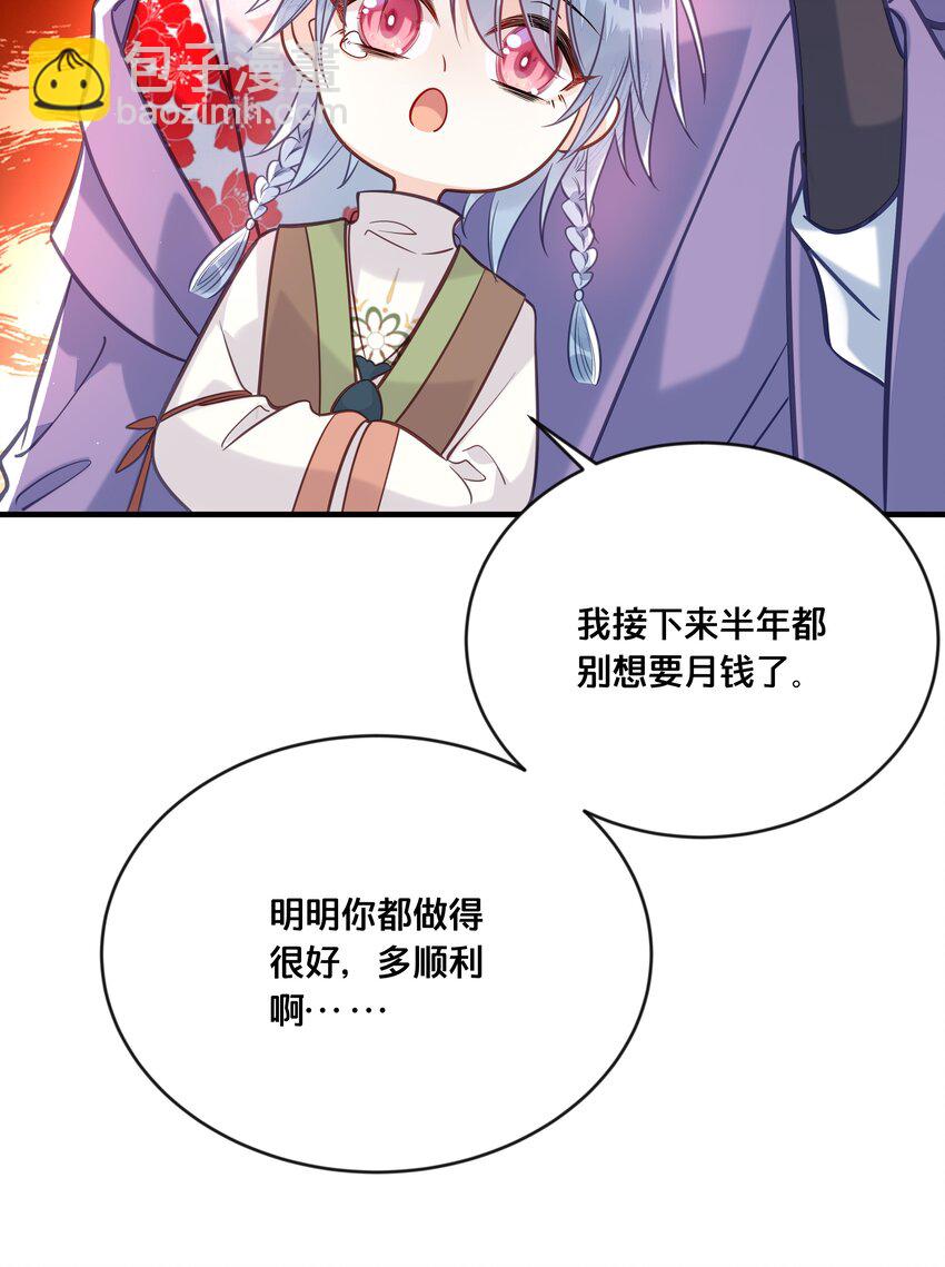 034 埋伏-第35话