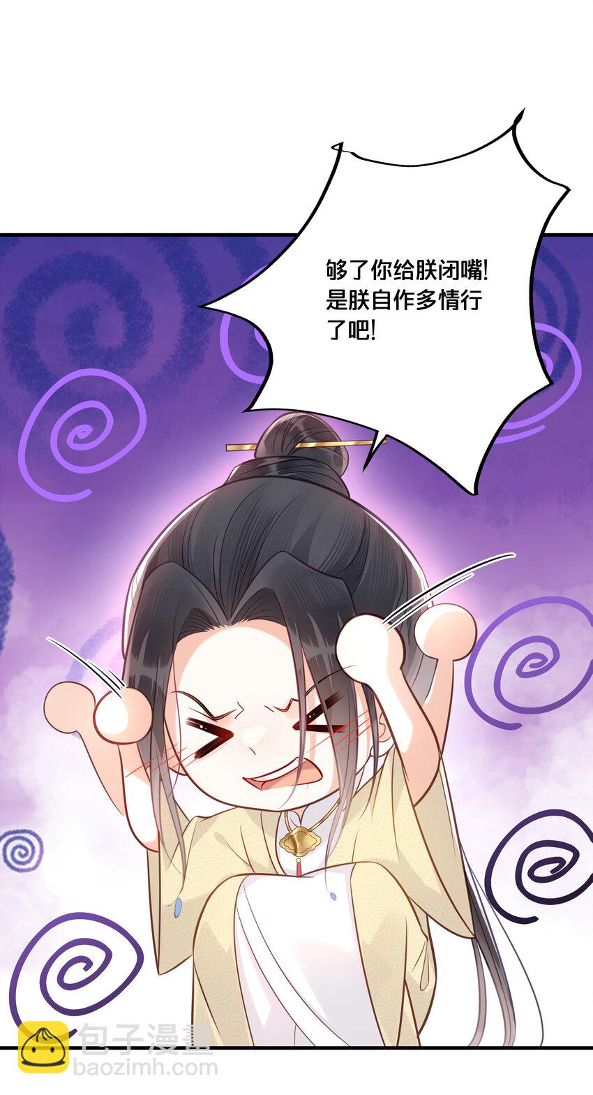 036 千里奔赴-第37话