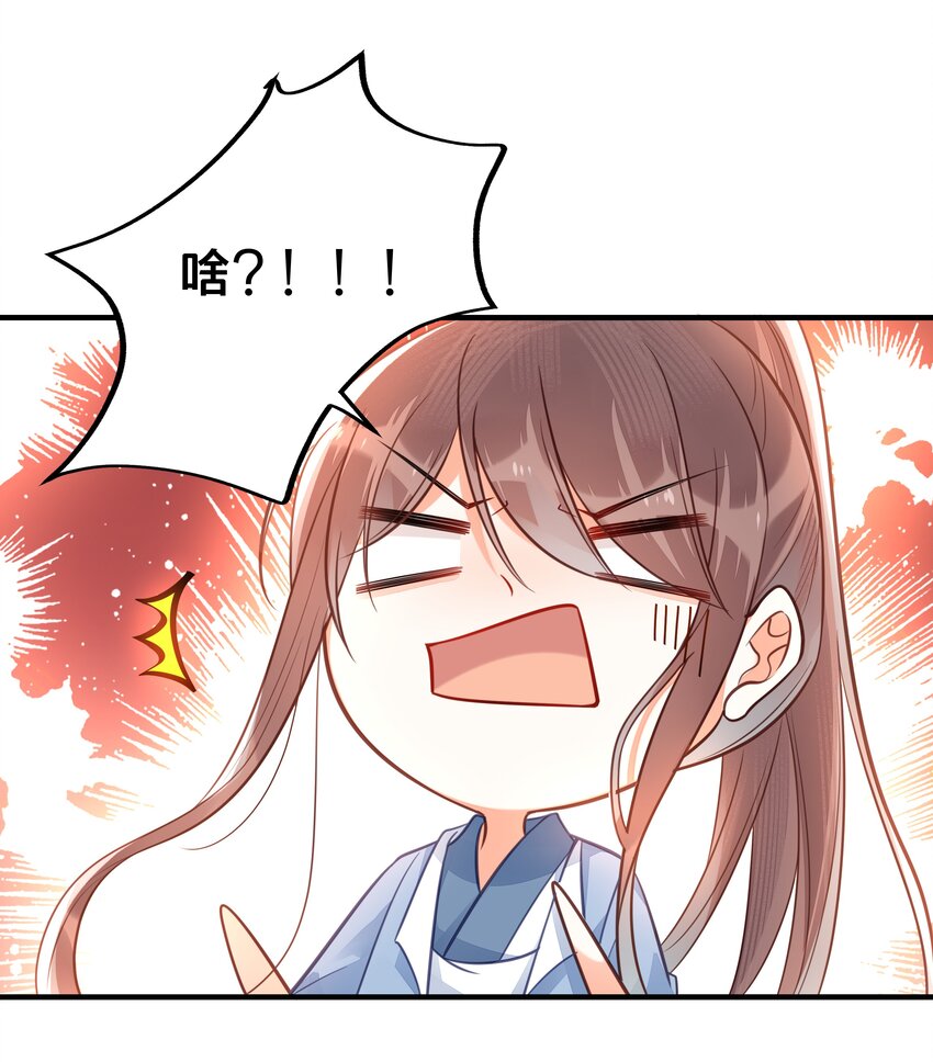 036 千里奔赴-第37话