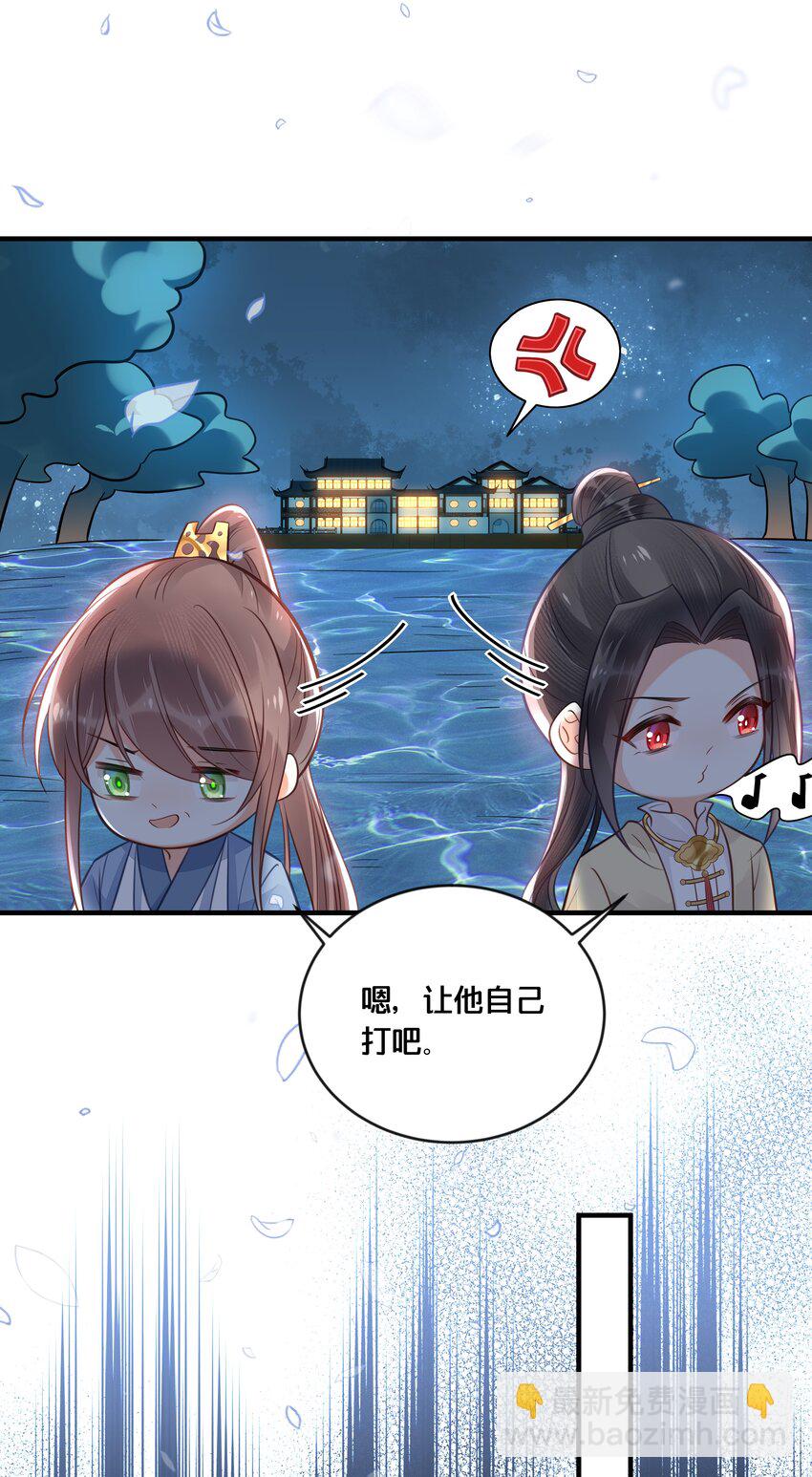 036 千里奔赴-第37话