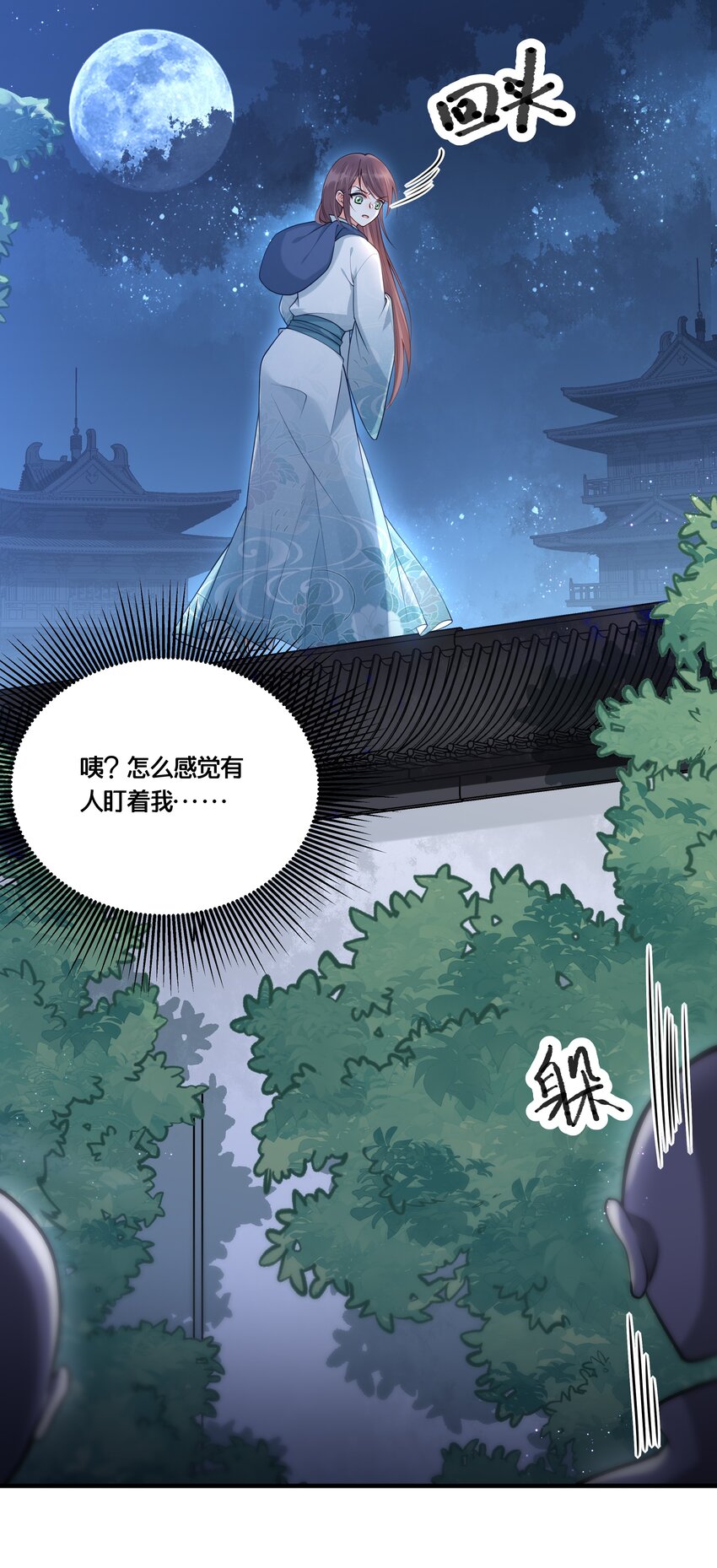 004 逃亡二人组-第5话