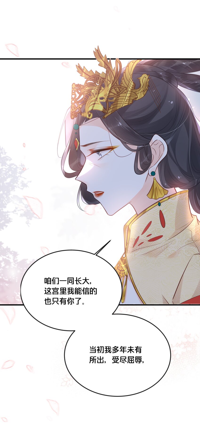 040 往昔-第41话