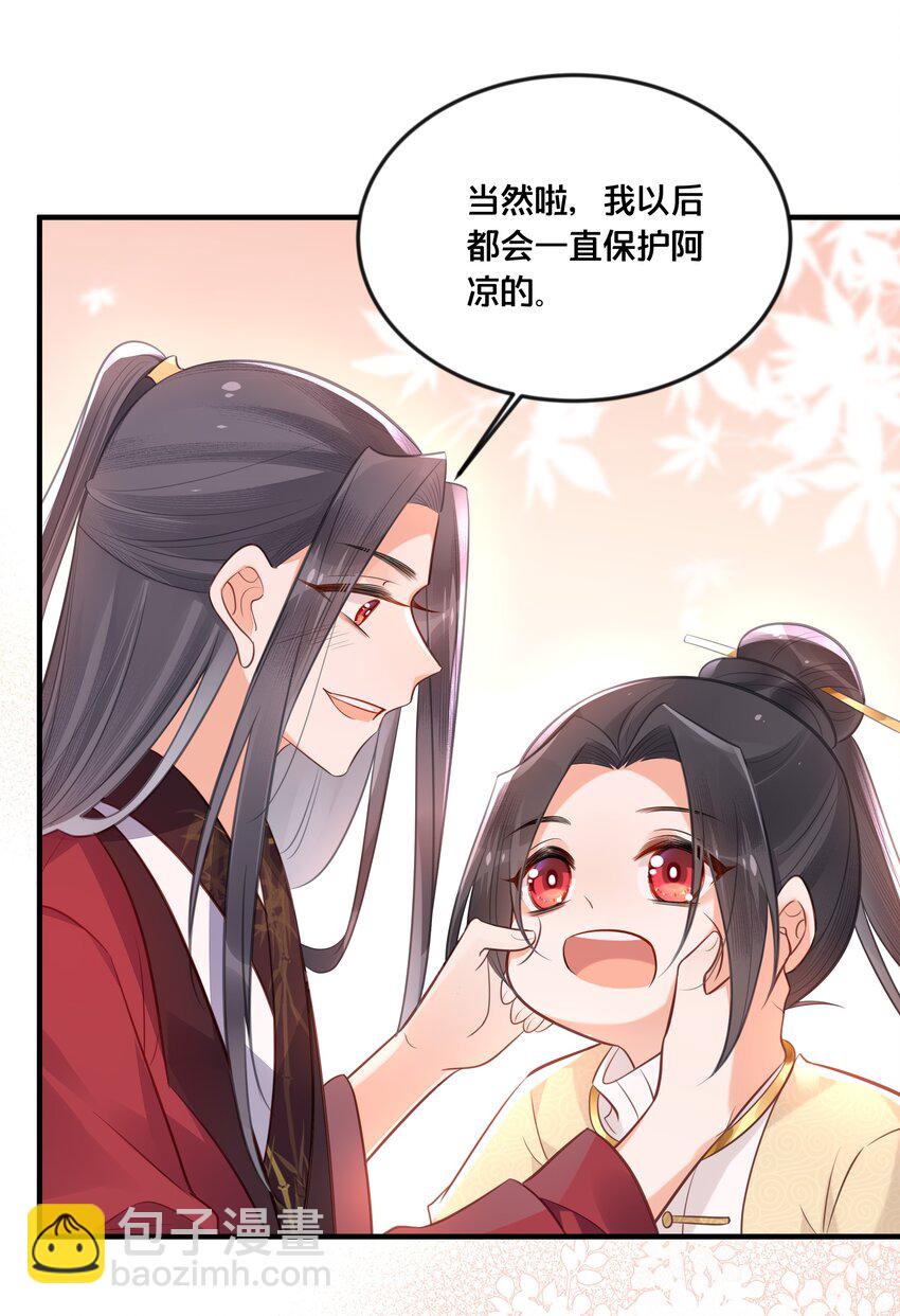 040 往昔-第41话