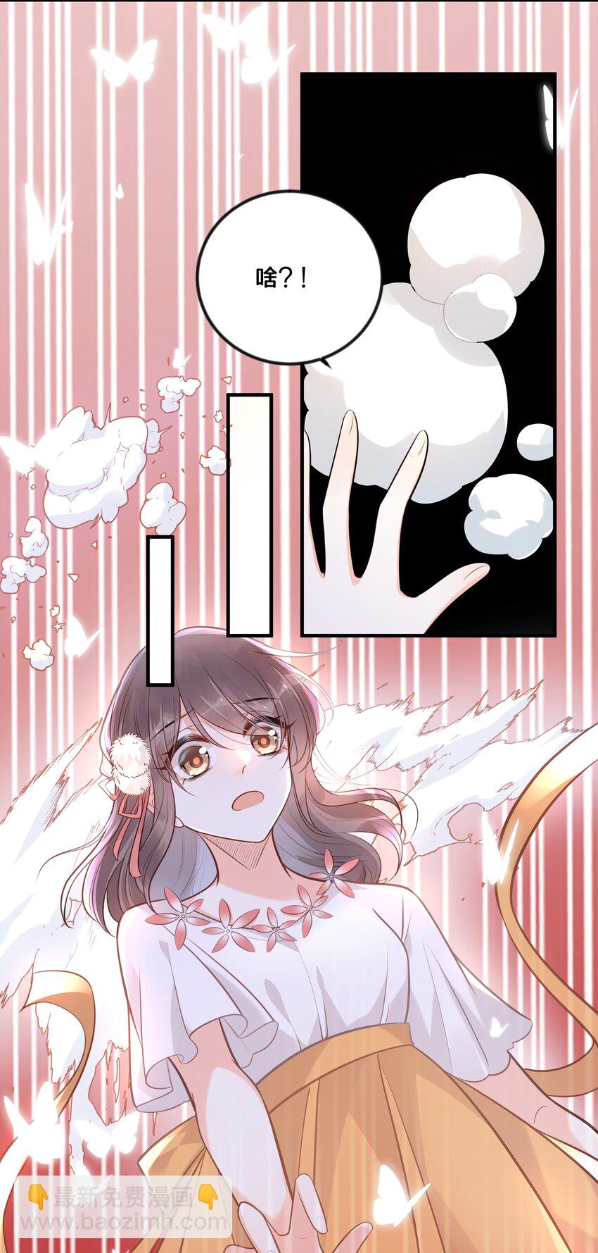 040 往昔-第41话
