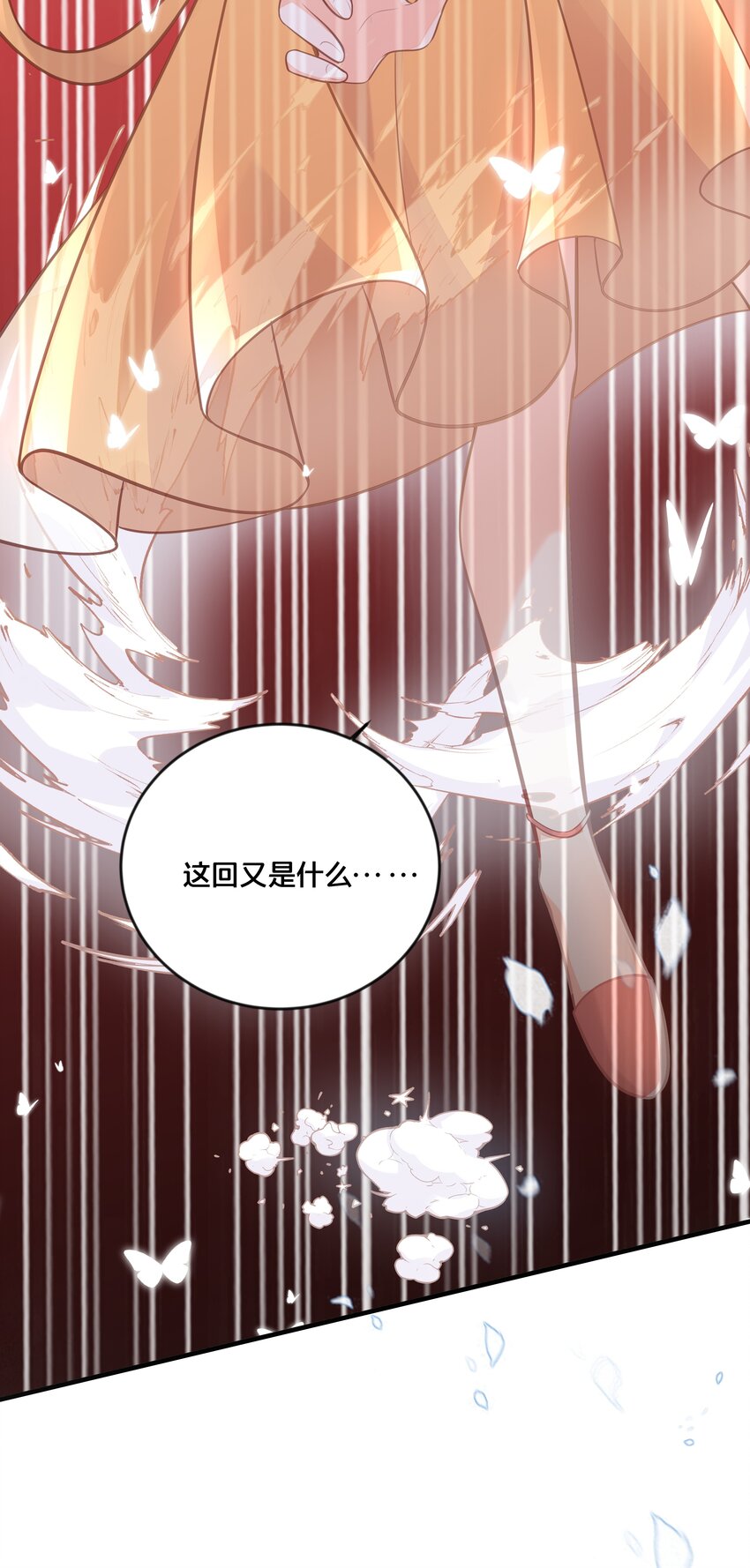 040 往昔-第41话