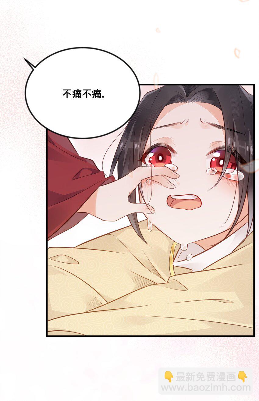040 往昔-第41话