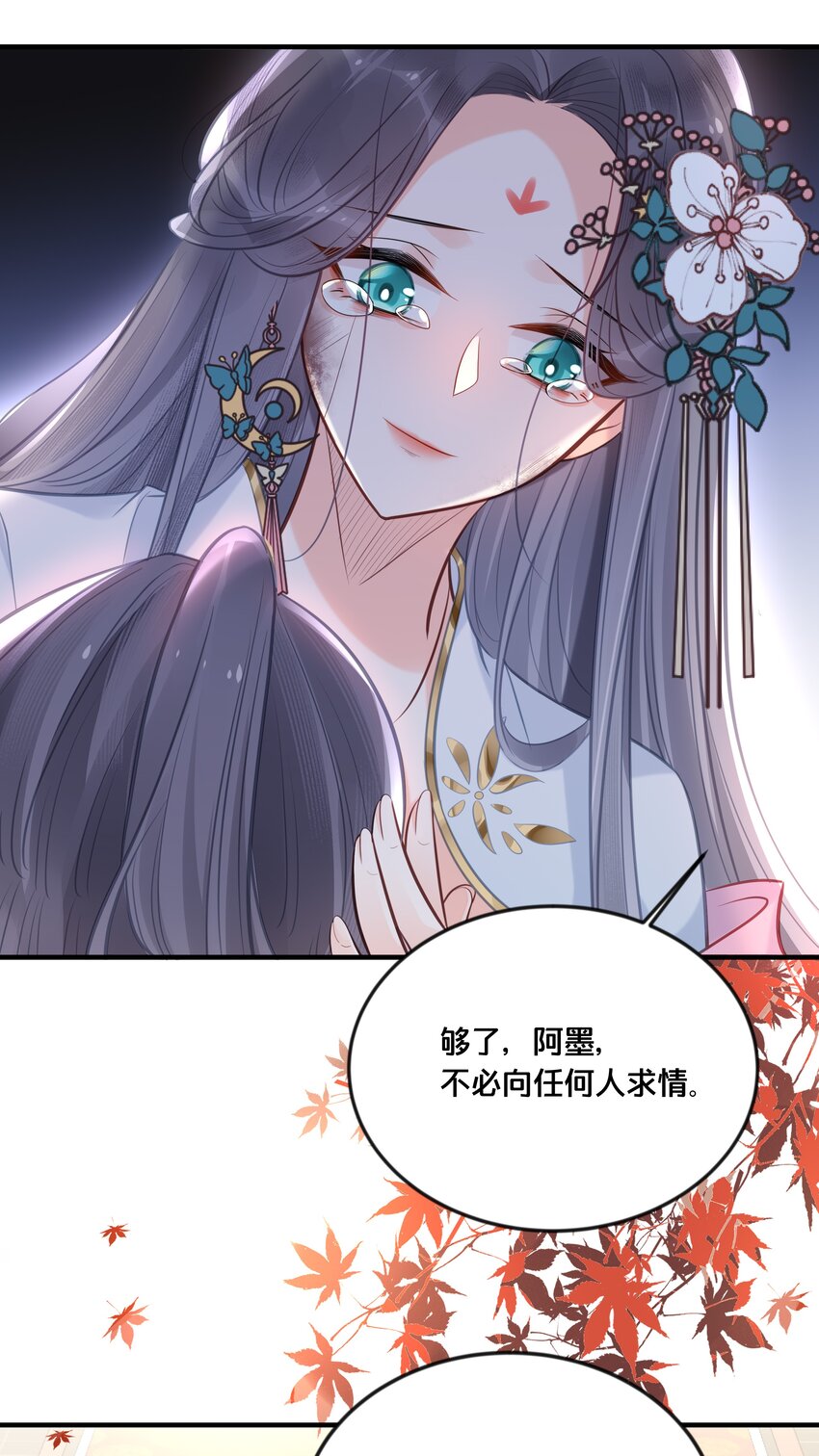 040 往昔-第41话
