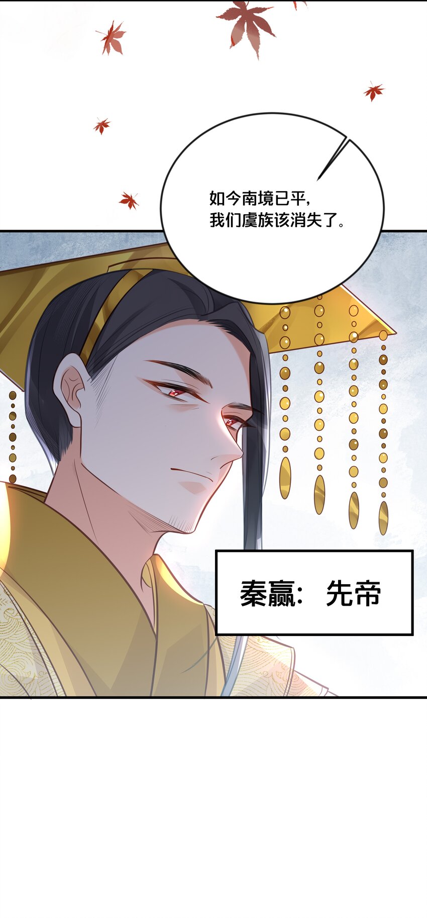 040 往昔-第41话