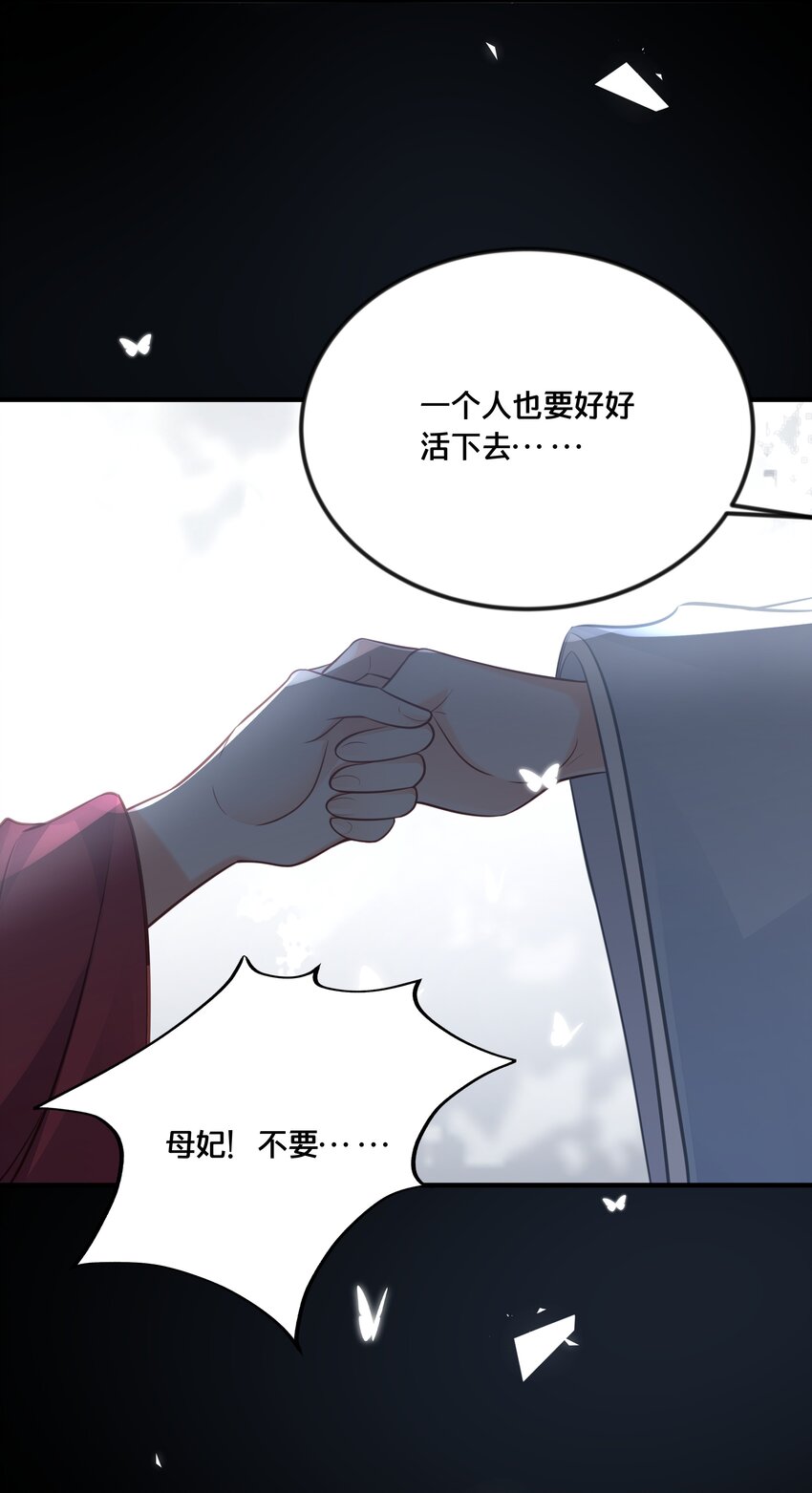 040 往昔-第41话