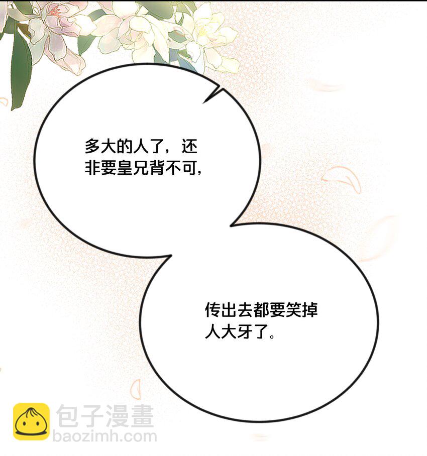 040 往昔-第41话