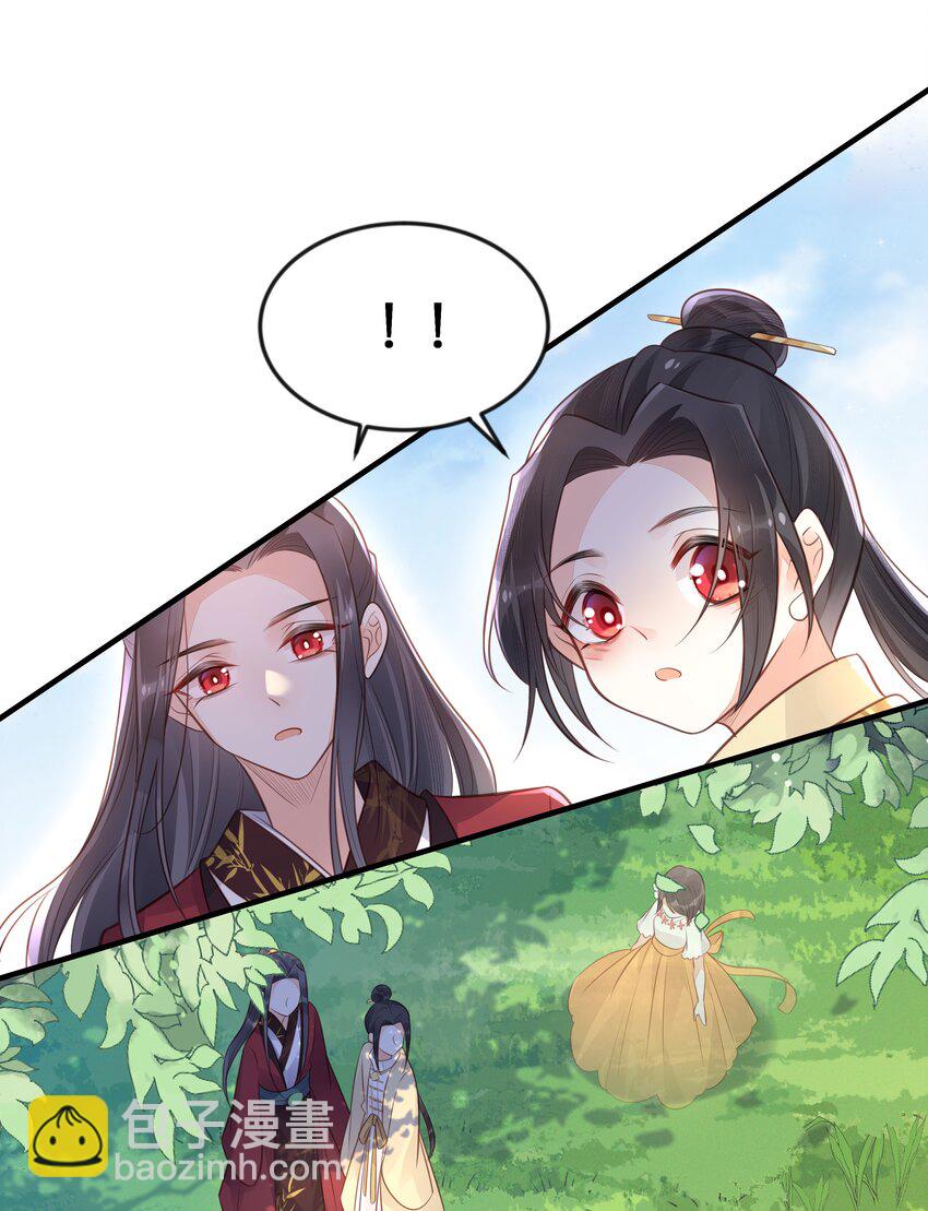 040 往昔-第41话