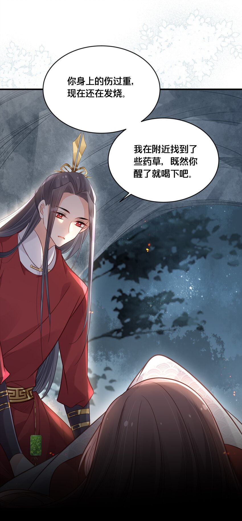 044 这辈子你都属于我-第45话