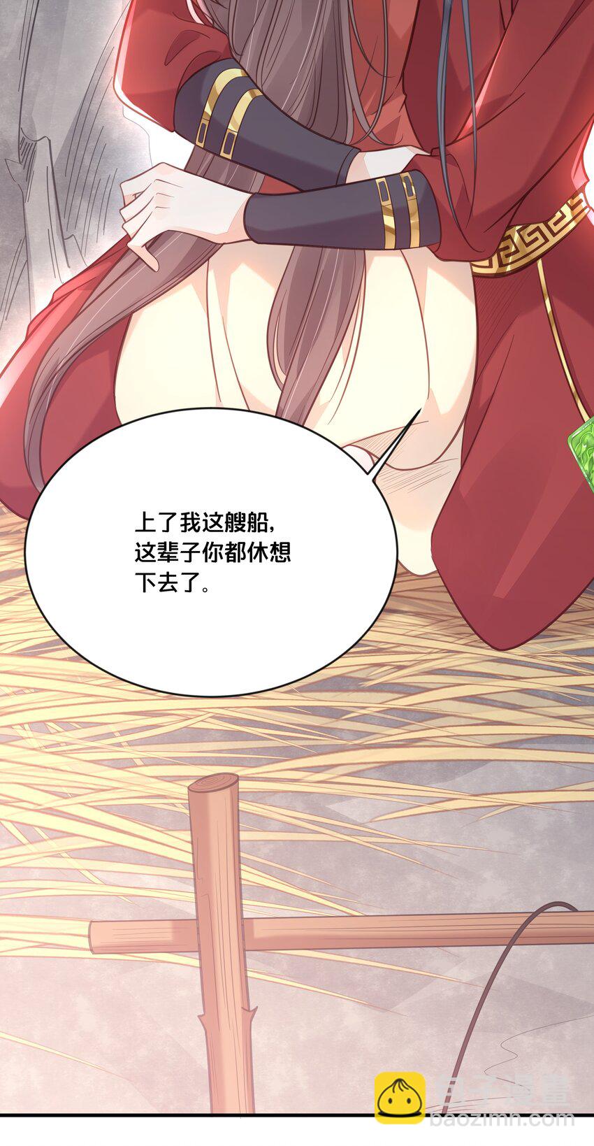044 这辈子你都属于我-第45话