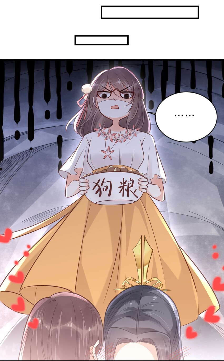 044 这辈子你都属于我-第45话