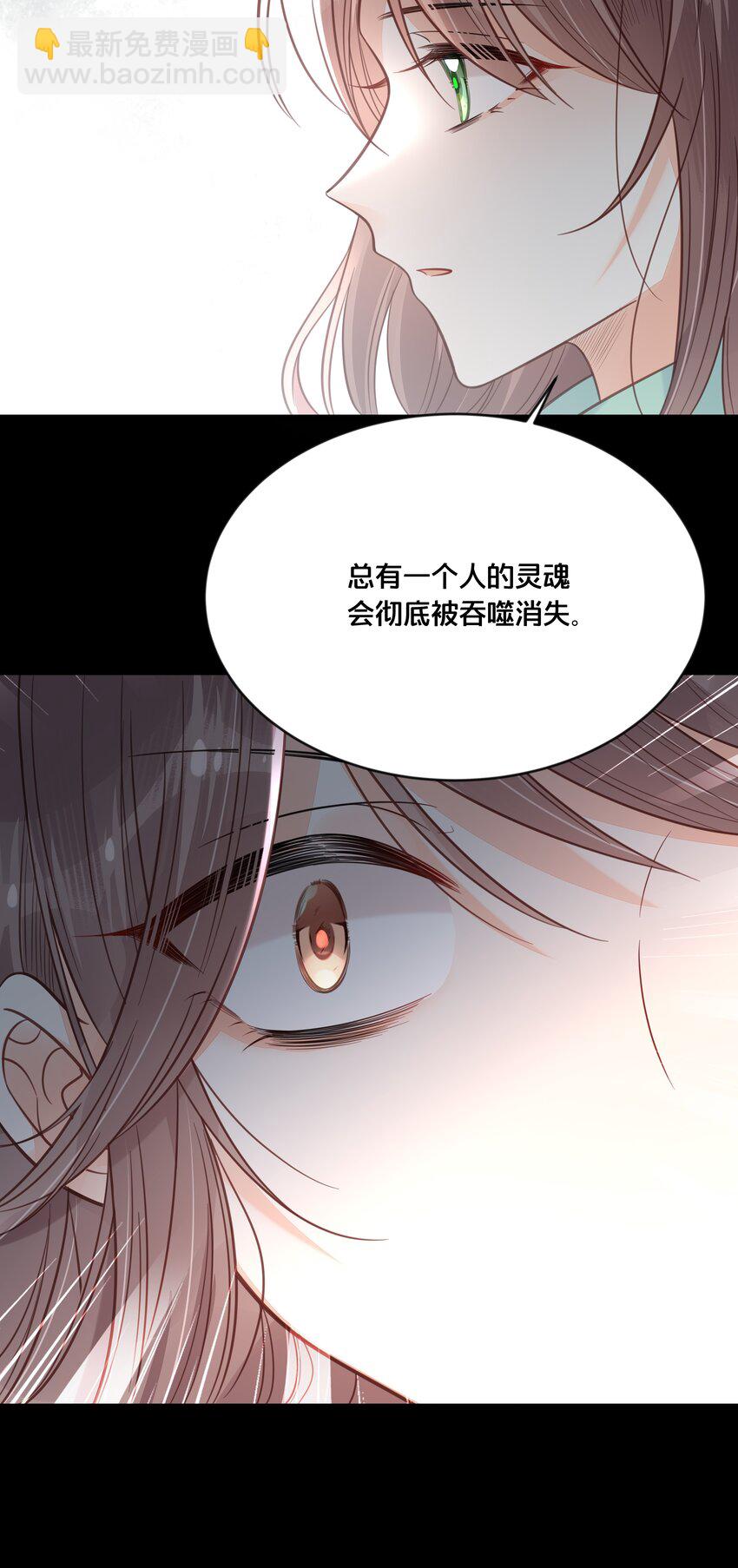 044 这辈子你都属于我-第45话