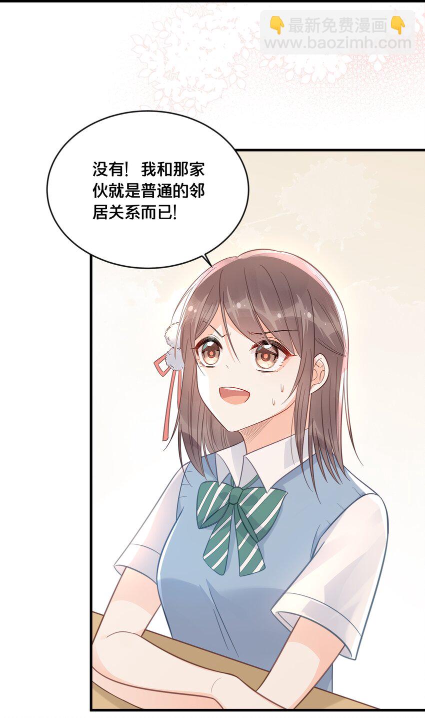 046 诬陷-第47话