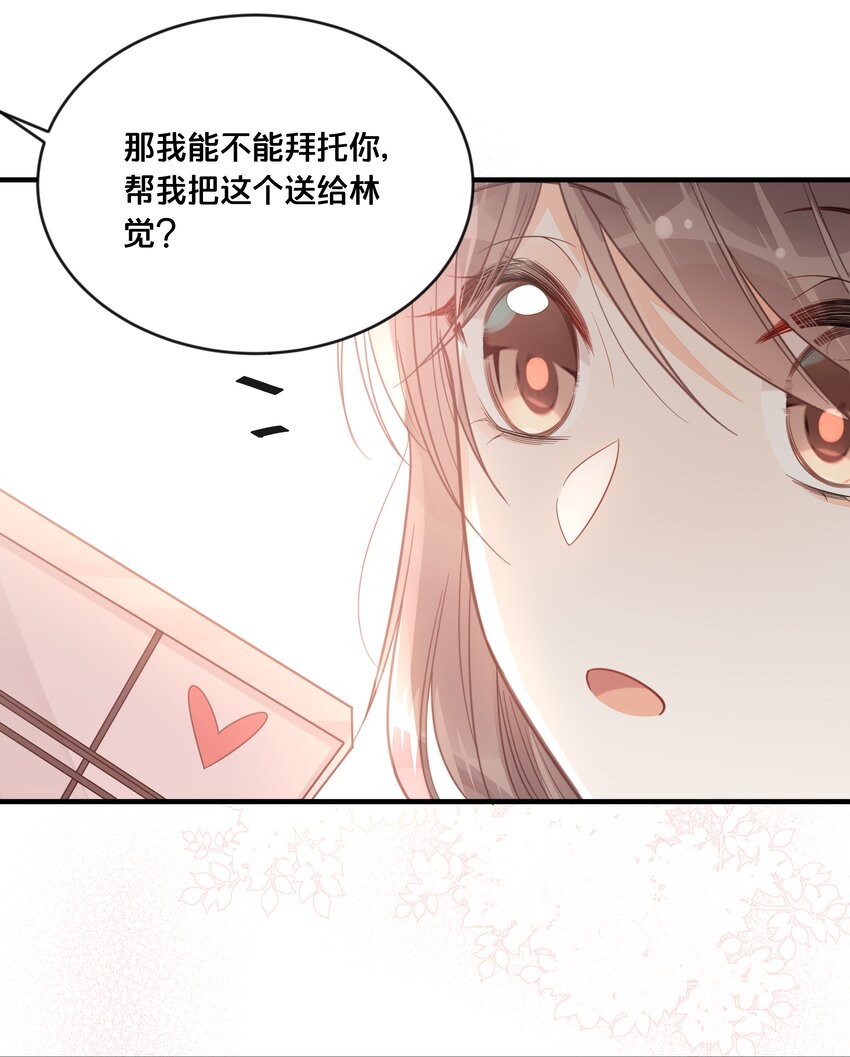 046 诬陷-第47话