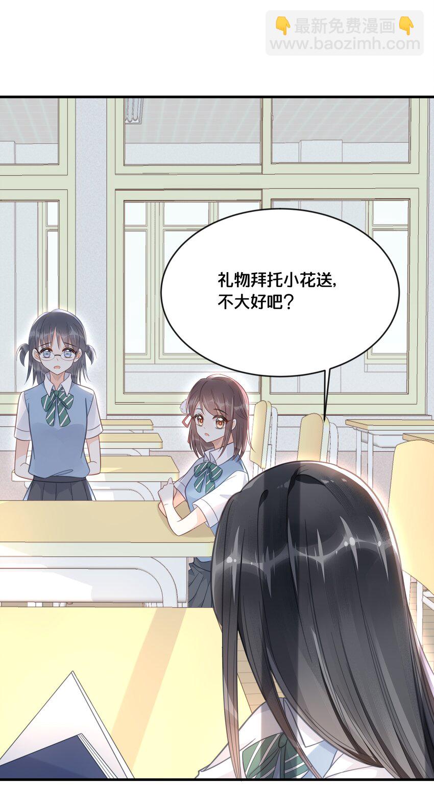 046 诬陷-第47话