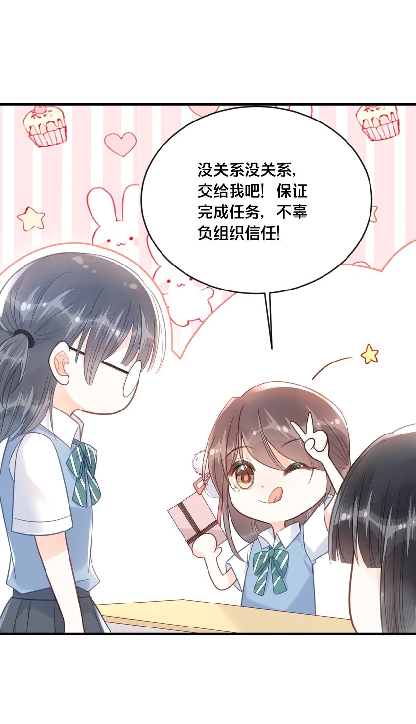 046 诬陷-第47话