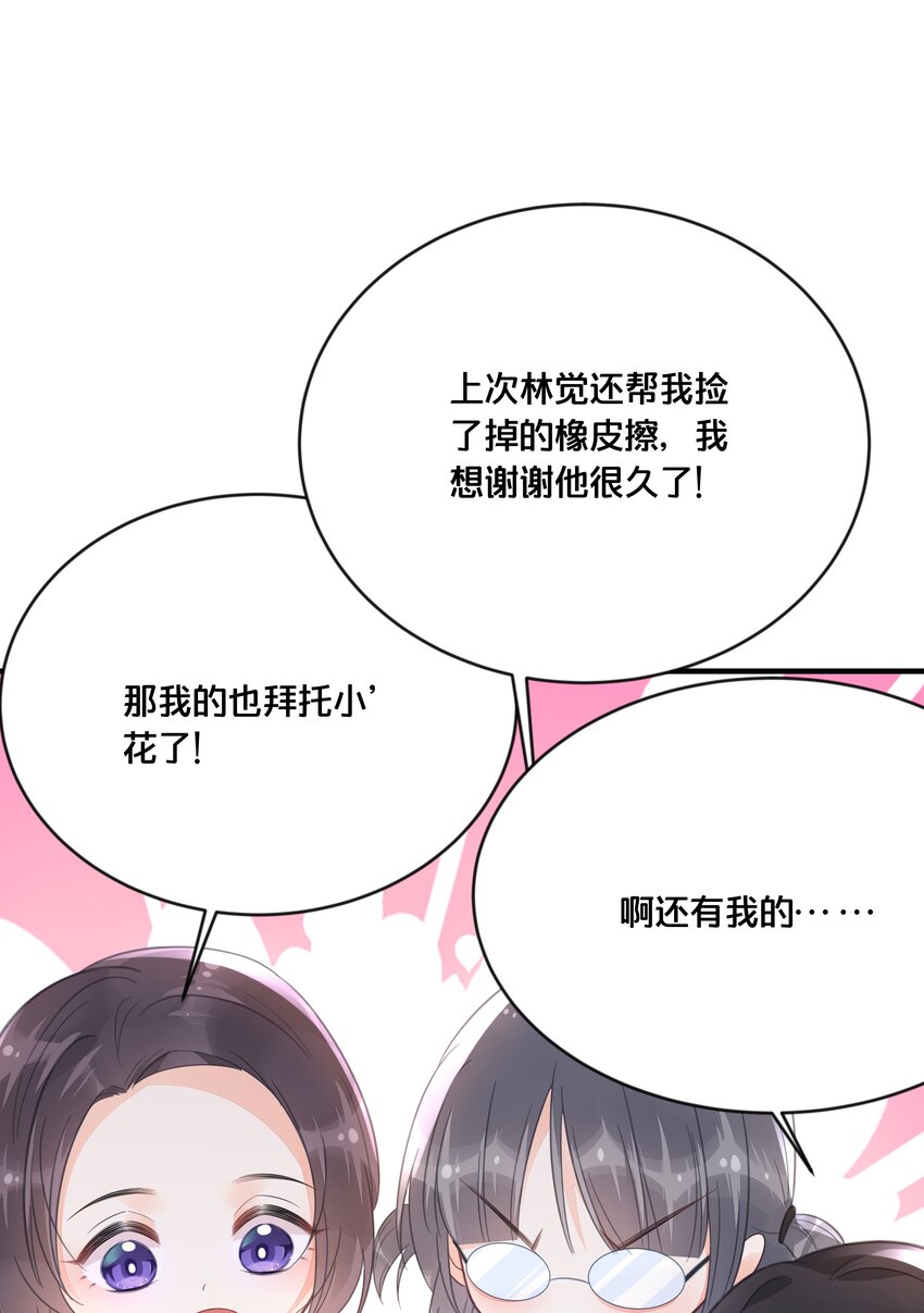 046 诬陷-第47话