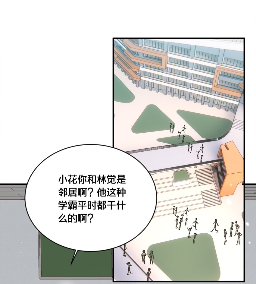 046 诬陷-第47话
