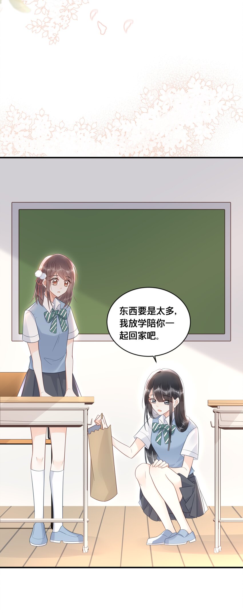 046 诬陷-第47话