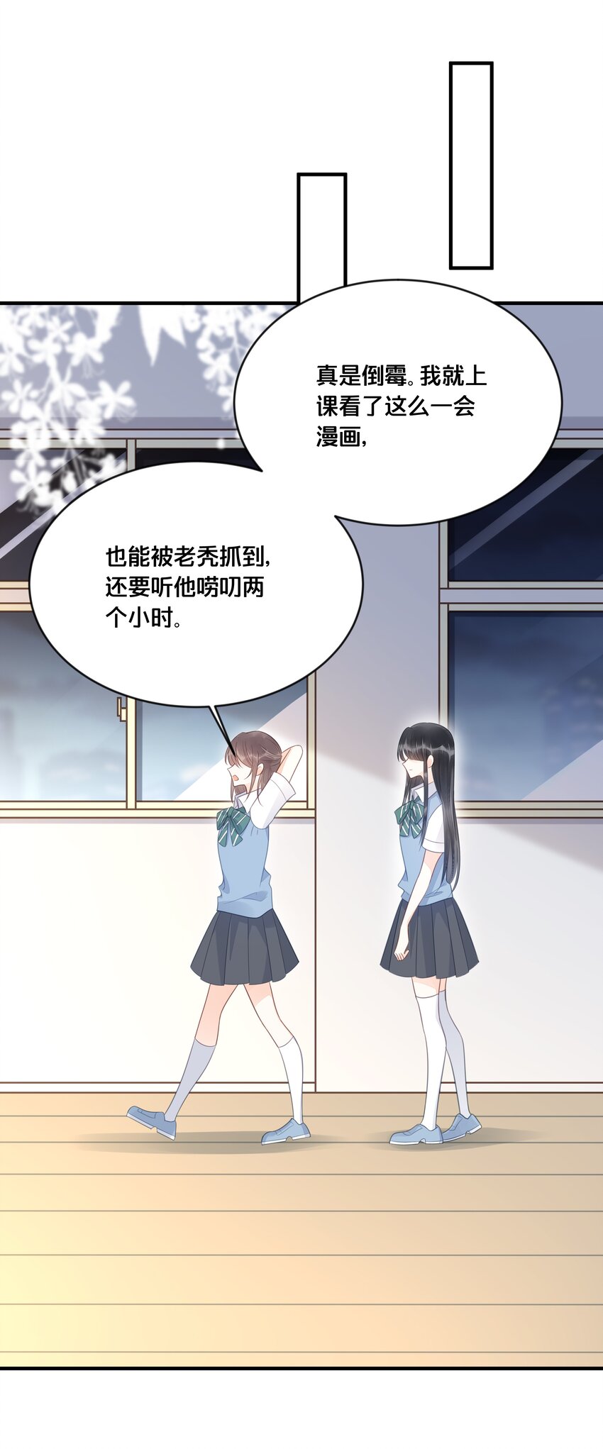 046 诬陷-第47话