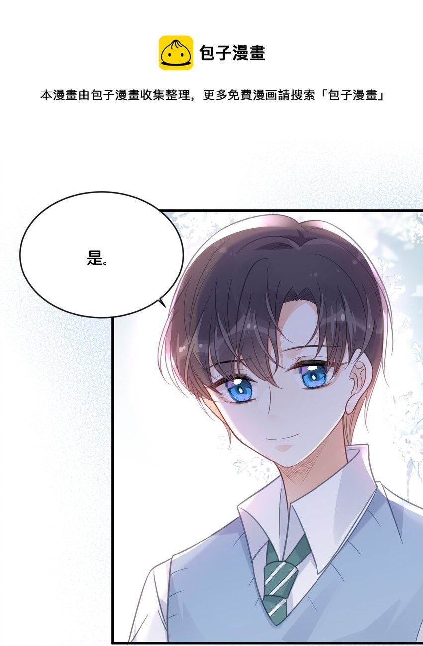 046 诬陷-第47话