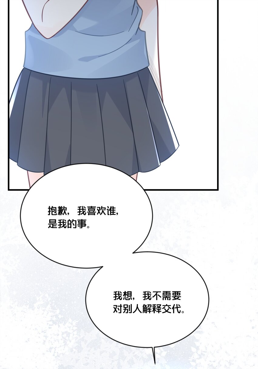 046 诬陷-第47话