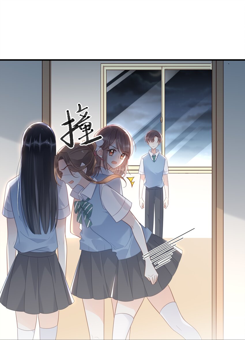 046 诬陷-第47话