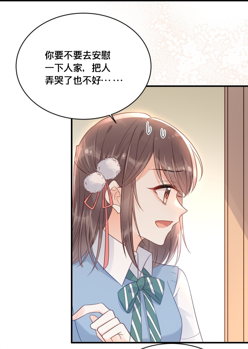 046 诬陷-第47话