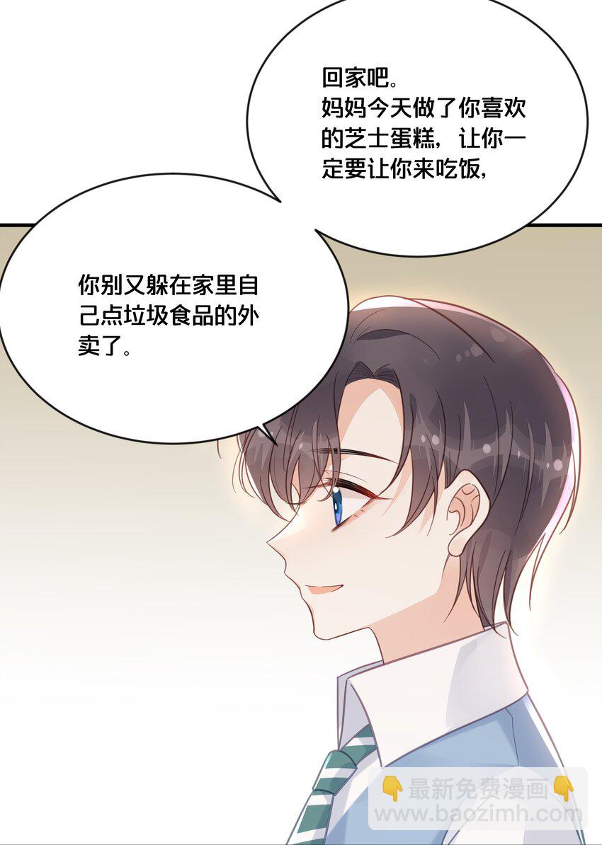 046 诬陷-第47话