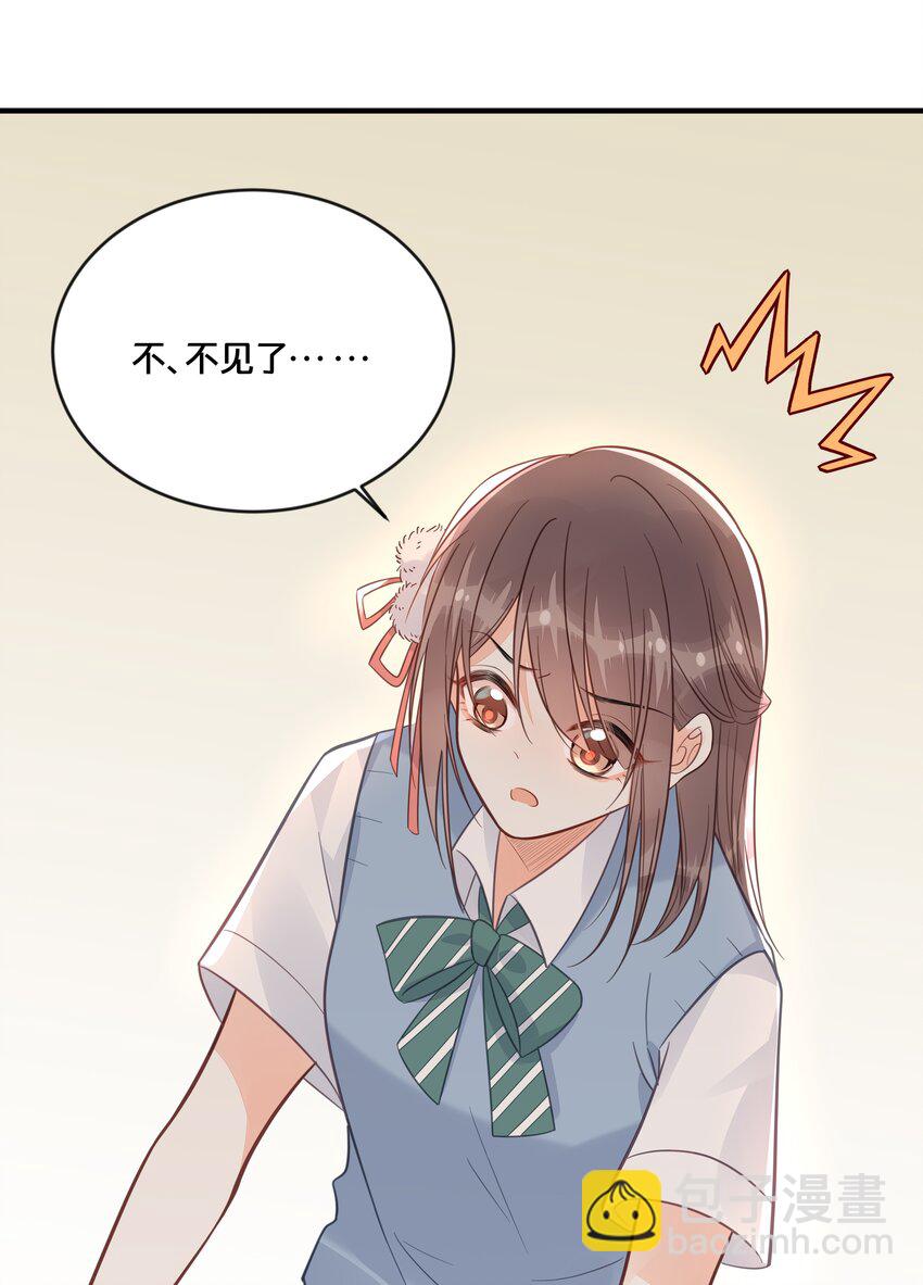 046 诬陷-第47话