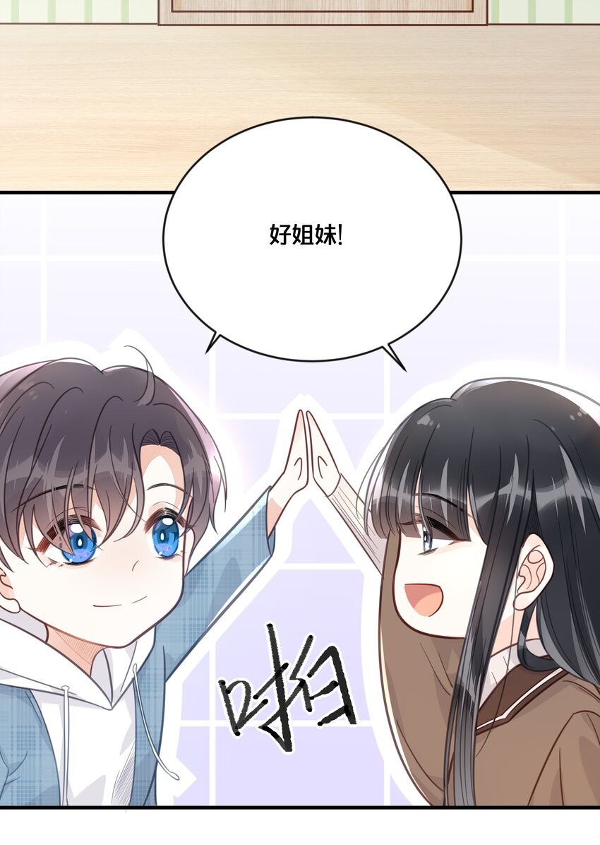 048 凭什么-第49话