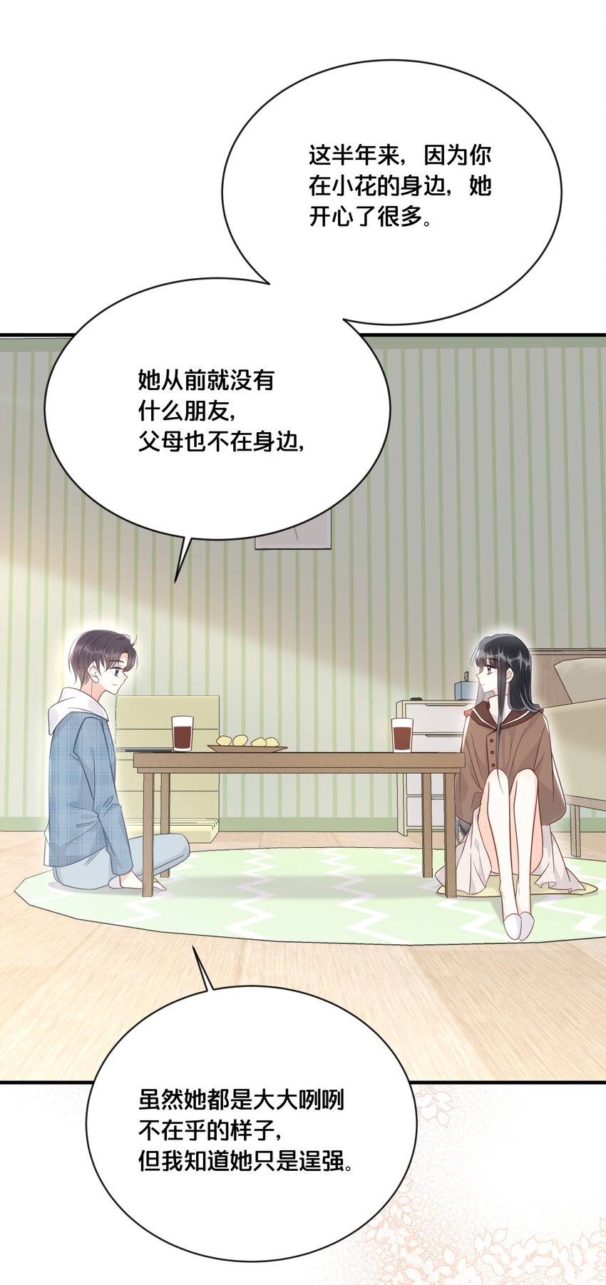 048 凭什么-第49话