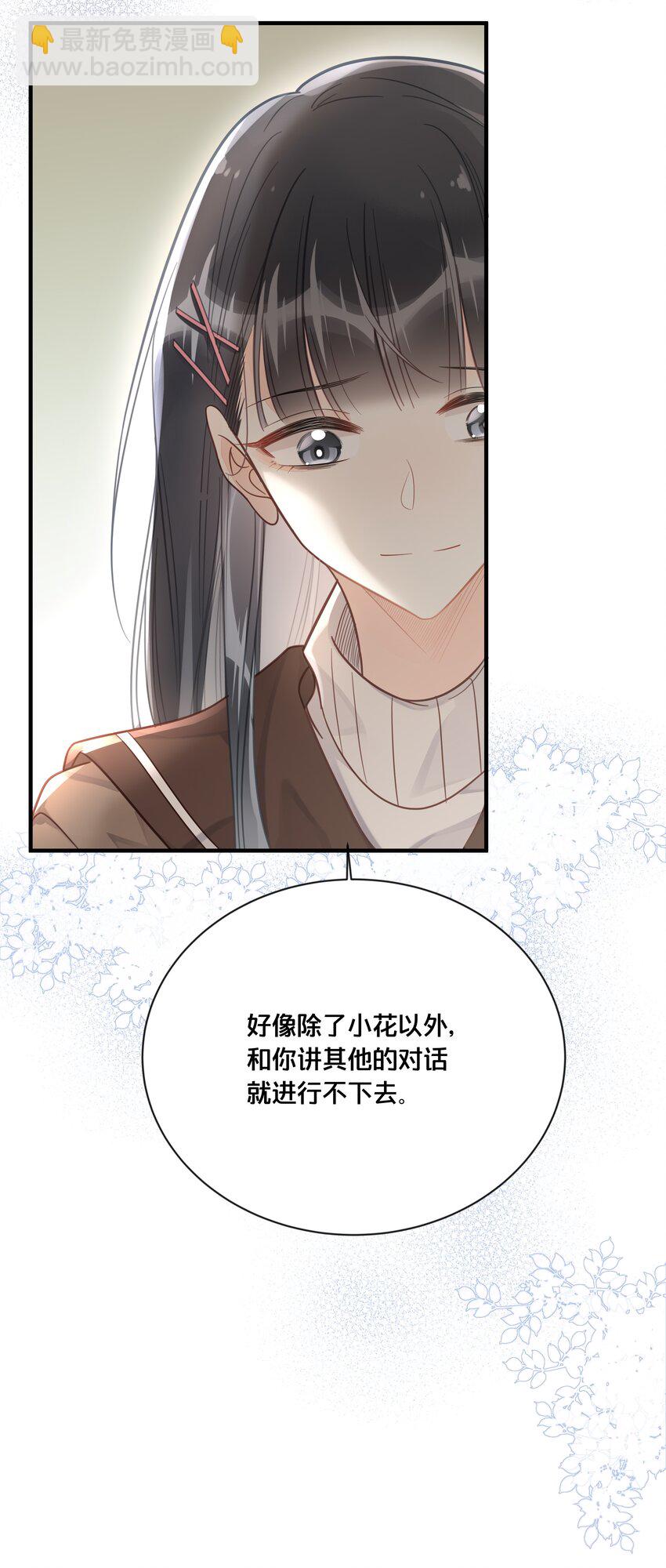 048 凭什么-第49话